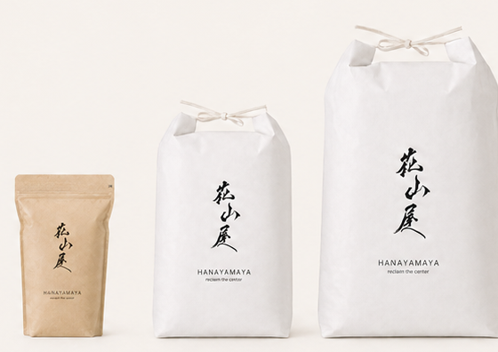 花山屋 2kg・5kg・10kg の3サイズ